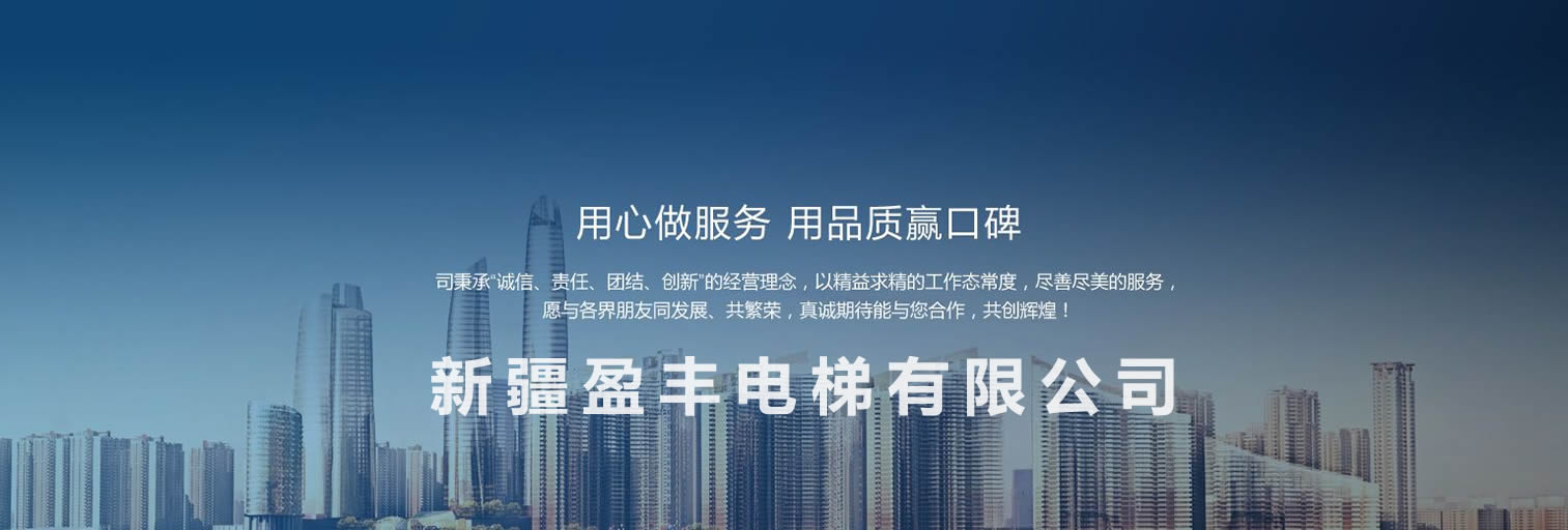 營造環(huán)境，創(chuàng)造價(jià)值！
